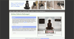 Desktop Screenshot of jaingumpha.info